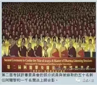 南 无 羌 佛 正 法 行 化 娑 婆 大 事 记（之二）-图片7